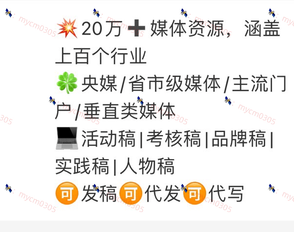|凯发国际游戏中心媒体发稿新闻写作技巧超实用！赶快收藏吧